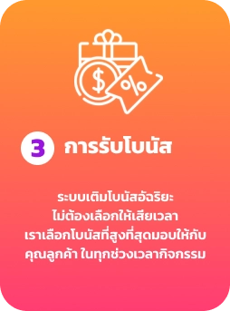เล่น สล็อต ฟรี ได้ เงิน จริง