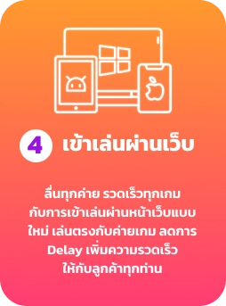 เว็บสล็อต