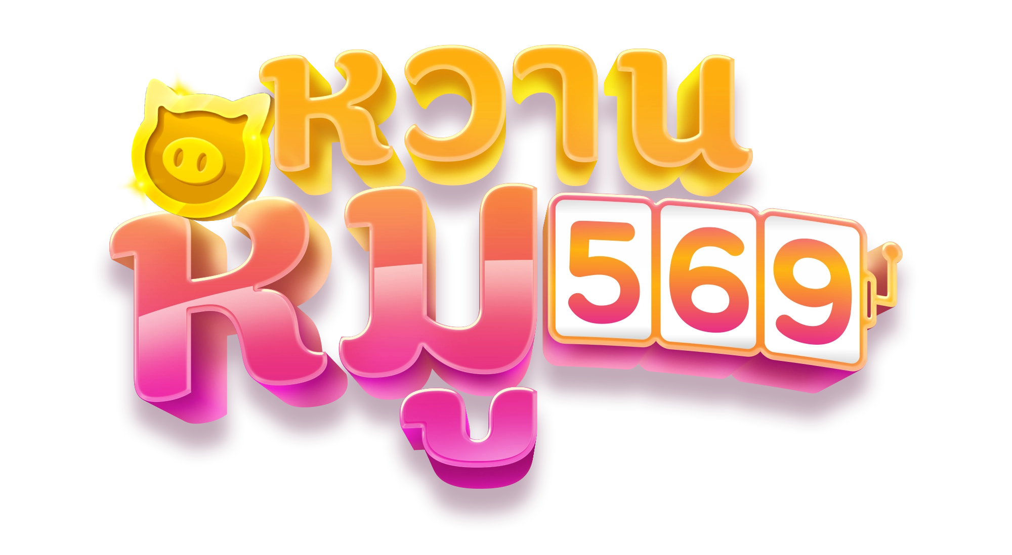 สล็อตออนไลน์ เกมออนไลน์ครบ เว็บสล็อต