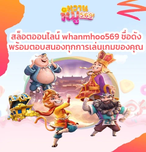 สล็อตออนไลน์