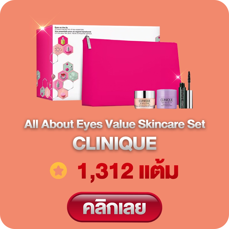 23-CLINIQUE--1312_result