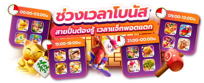Whanmhoo569-Banner-Web-PNG6